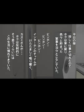 [俺的十八禁][隣のヤンママは僕のハメ友]_038_037