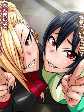 [俺的十八禁][隣のヤンママは僕のハメ友]_049_048