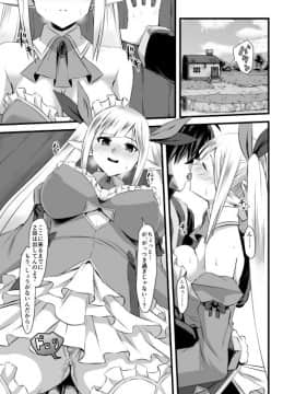 01スピカと王子がイチャイチャする_02