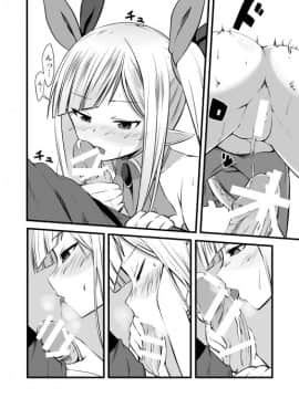01スピカと王子がイチャイチャする_09
