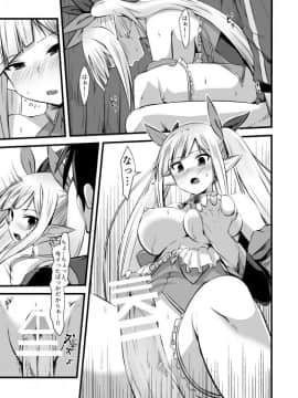 01スピカと王子がイチャイチャする_12