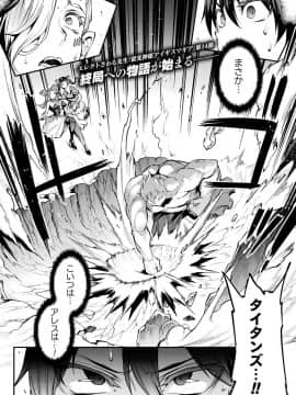 (成年コミック) [雑誌] コミックアンリアル 2018年12月号 Vol.76 [DL版]_035_035