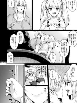 (成年コミック) [雑誌] コミックアンリアル 2018年12月号 Vol.76 [DL版]_200_200