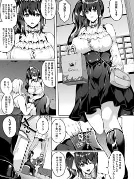 (成年コミック) [雑誌] コミックアンリアル 2018年12月号 Vol.76 [DL版]_201_201