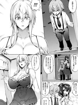 (成年コミック) [雑誌] コミックアンリアル 2018年12月号 Vol.76 [DL版]_202_202