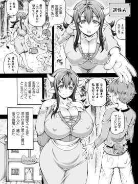 (成年コミック) [雑誌] コミックアンリアル 2018年12月号 Vol.76 [DL版]_223_223