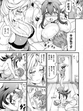 (成年コミック) [雑誌] コミックアンリアル 2018年12月号 Vol.76 [DL版]_235_235