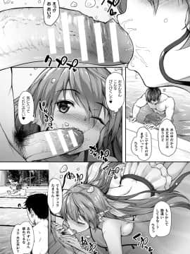 (成年コミック) [雑誌] コミックアンリアル 2018年12月号 Vol.76 [DL版]_248_248
