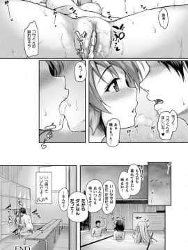 (成年コミック) [雑誌] コミックアンリアル 2018年12月号 Vol.76 [DL版]_260_260