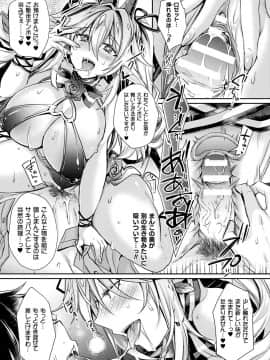 (成年コミック) [雑誌] コミックアンリアル 2018年12月号 Vol.76 [DL版]_295_295