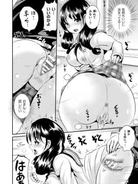 (成年コミック) [雑誌] コミックアンリアル 2018年12月号 Vol.76 [DL版]_314_314