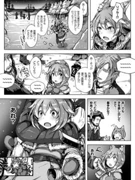 (成年コミック) [雑誌] コミックアンリアル 2018年12月号 Vol.76 [DL版]_345_345