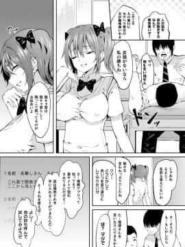 (成年コミック) [雑誌] コミックアンリアル 2018年12月号 Vol.76 [DL版]_366_366