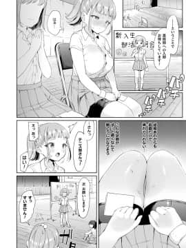 (成年コミック) [雑誌] コミックアンリアル 2018年12月号 Vol.76 [DL版]_390_390