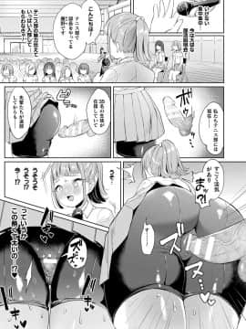 (成年コミック) [雑誌] コミックアンリアル 2018年12月号 Vol.76 [DL版]_391_391