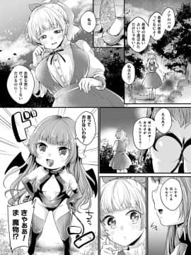 (成年コミック) [雑誌] コミックアンリアル 2018年12月号 Vol.76 [DL版]_398_398