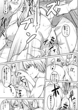 (成年コミック) [内藤ぐら] 純情痴女びっち_P023