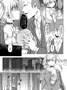 (成年コミック) [内藤ぐら] 純情痴女びっち_P035