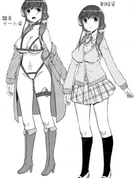 (成年コミック) [内藤ぐら] 純情痴女びっち_P109