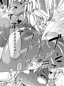 (成年コミック) [内藤ぐら] 純情痴女びっち_P177