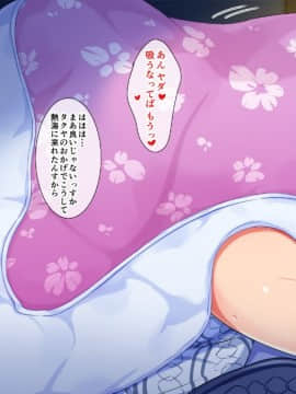 (同人CG集) [チンジャオ娘。 (エンガワ卓)] 姉はヤンママ授乳中in熱海_040