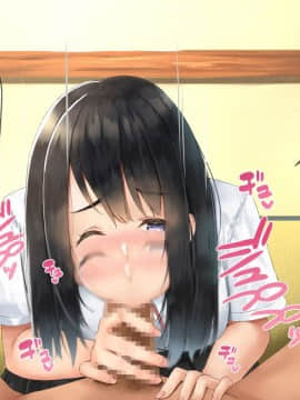 (同人CG集) [ブロッサムエイト (イロハカエデ)] 妹とぼくの夏休み～田舎暮らしの性に無頓着な妹とヤりまくりの日々～_096