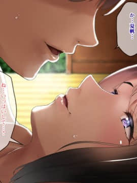 (同人CG集) [ブロッサムエイト (イロハカエデ)] 妹とぼくの夏休み～田舎暮らしの性に無頓着な妹とヤりまくりの日々～_247