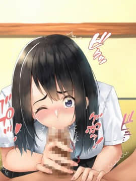 (同人CG集) [ブロッサムエイト (イロハカエデ)] 妹とぼくの夏休み～田舎暮らしの性に無頓着な妹とヤりまくりの日々～_n039