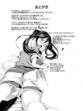 [たんぽぽ水産 (INAGO)] 悶絶艦隊 妙○四姉妹 (艦隊これくしょん -艦これ-)_20