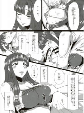(C88) [ParadiseGom (ごるごんぞーら)] 続! サーヤ・シンドローム (翠星のガルガンティア)_10