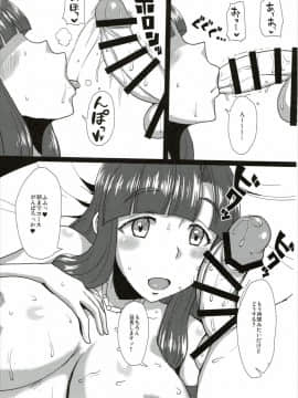 (C88) [ParadiseGom (ごるごんぞーら)] 続! サーヤ・シンドローム (翠星のガルガンティア)_20