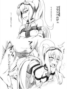 [ParadiseGom (ごるごんぞーら)] コピー本まとめ+α (キャプテン・アース、SHIROBAKO)_08