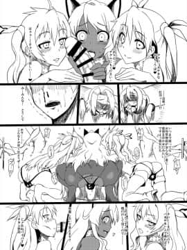 [ParadiseGom (ごるごんぞーら)] コピー本まとめ+α (キャプテン・アース、SHIROBAKO)_11