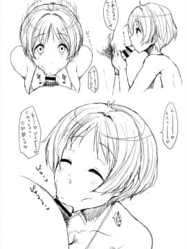 [ParadiseGom (ごるごんぞーら)] コピー本まとめ+α (キャプテン・アース、SHIROBAKO)_16