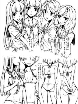[ParadiseGom (ごるごんぞーら)] コピー本まとめ+α (キャプテン・アース、SHIROBAKO)_17