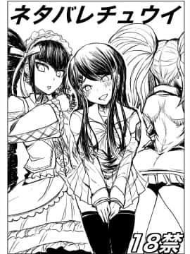 [ParadiseGom (ごるごんぞーら)] コピー本まとめ+α (キャプテン・アース、SHIROBAKO)_28