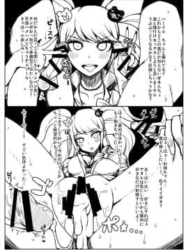 [ParadiseGom (ごるごんぞーら)] コピー本まとめ+α (キャプテン・アース、SHIROBAKO)_30