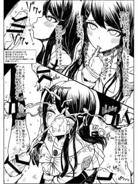 [ParadiseGom (ごるごんぞーら)] コピー本まとめ+α (キャプテン・アース、SHIROBAKO)_31