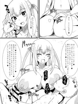 [ParadiseGom (ごるごんぞーら)] コピー本まとめ+α (キャプテン・アース、SHIROBAKO)_43