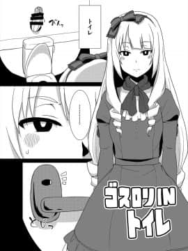 [ParadiseGom (ごるごんぞーら)] コピー本まとめ+α (キャプテン・アース、SHIROBAKO)_48