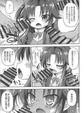(COMIC1☆13) [最果て空間 (緋乃ひの)] 夜の将棋も受け将棋っ! (りゅうおうのおしごと!)_06