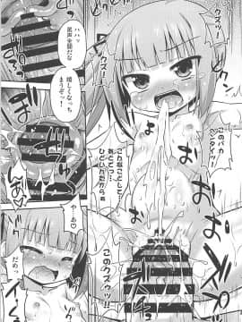 (COMIC1☆10) [最果て空間 (緋乃ひの)] 私のクズ司令官 (艦隊これくしょん -艦これ-)_20