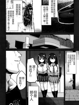 (C91)[ほむほむ製作所(井垣野あげなす)] うづしぶりん(アイドルマスター シンデレラガールズ_006