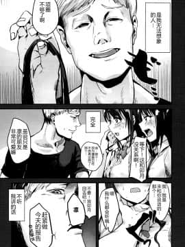 (C91)[ほむほむ製作所(井垣野あげなす)] うづしぶりん(アイドルマスター シンデレラガールズ_007