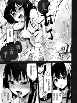 (C91)[ほむほむ製作所(井垣野あげなす)] うづしぶりん(アイドルマスター シンデレラガールズ_011