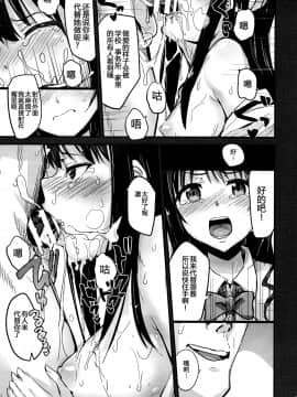 (C91)[ほむほむ製作所(井垣野あげなす)] うづしぶりん(アイドルマスター シンデレラガールズ_013