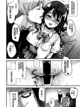 (C91)[ほむほむ製作所(井垣野あげなす)] うづしぶりん(アイドルマスター シンデレラガールズ_016