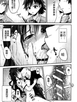 (C91)[ほむほむ製作所(井垣野あげなす)] うづしぶりん(アイドルマスター シンデレラガールズ_023