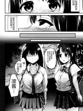 (C91)[ほむほむ製作所(井垣野あげなす)] うづしぶりん(アイドルマスター シンデレラガールズ_004