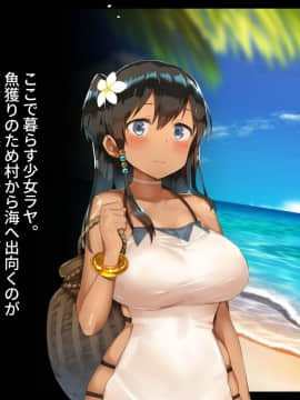 (同人CG集) [スペースキャット] FISHMAN魚人×異種姦_001_0003